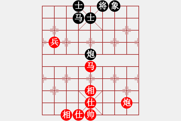 象棋棋譜圖片：蕪湖衛(wèi)校(9段)-和-一起玩玩吧(9段) - 步數(shù)：120 