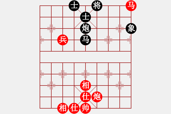 象棋棋譜圖片：蕪湖衛(wèi)校(9段)-和-一起玩玩吧(9段) - 步數(shù)：130 