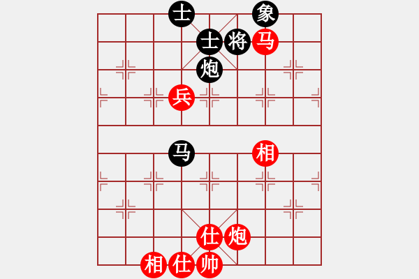 象棋棋譜圖片：蕪湖衛(wèi)校(9段)-和-一起玩玩吧(9段) - 步數(shù)：140 