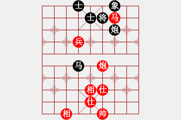 象棋棋譜圖片：蕪湖衛(wèi)校(9段)-和-一起玩玩吧(9段) - 步數(shù)：150 