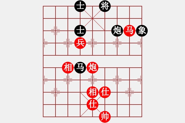 象棋棋譜圖片：蕪湖衛(wèi)校(9段)-和-一起玩玩吧(9段) - 步數(shù)：160 