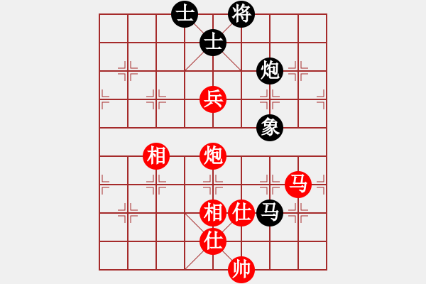 象棋棋譜圖片：蕪湖衛(wèi)校(9段)-和-一起玩玩吧(9段) - 步數(shù)：170 