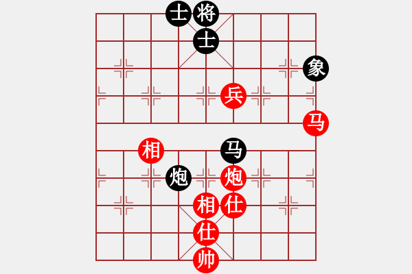 象棋棋譜圖片：蕪湖衛(wèi)校(9段)-和-一起玩玩吧(9段) - 步數(shù)：180 