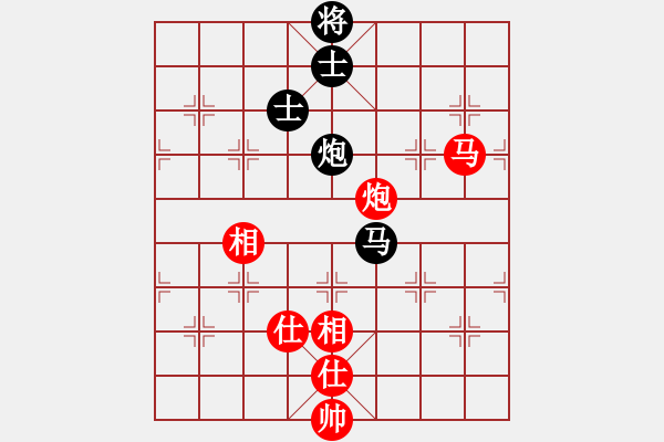 象棋棋譜圖片：蕪湖衛(wèi)校(9段)-和-一起玩玩吧(9段) - 步數(shù)：200 