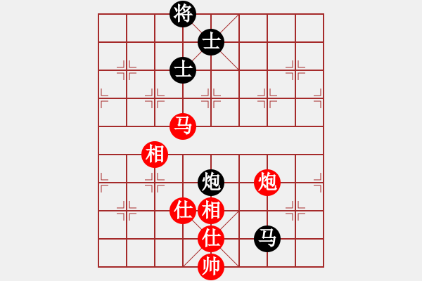 象棋棋譜圖片：蕪湖衛(wèi)校(9段)-和-一起玩玩吧(9段) - 步數(shù)：210 