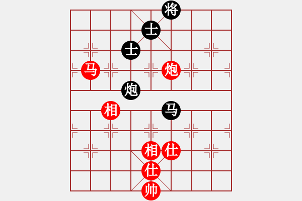 象棋棋譜圖片：蕪湖衛(wèi)校(9段)-和-一起玩玩吧(9段) - 步數(shù)：240 