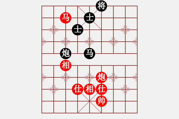 象棋棋譜圖片：蕪湖衛(wèi)校(9段)-和-一起玩玩吧(9段) - 步數(shù)：250 