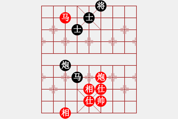 象棋棋譜圖片：蕪湖衛(wèi)校(9段)-和-一起玩玩吧(9段) - 步數(shù)：260 