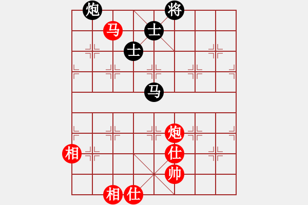 象棋棋譜圖片：蕪湖衛(wèi)校(9段)-和-一起玩玩吧(9段) - 步數(shù)：280 