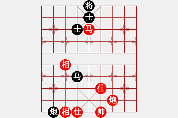 象棋棋譜圖片：蕪湖衛(wèi)校(9段)-和-一起玩玩吧(9段) - 步數(shù)：290 