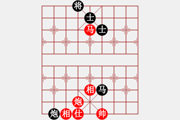 象棋棋譜圖片：蕪湖衛(wèi)校(9段)-和-一起玩玩吧(9段) - 步數(shù)：299 