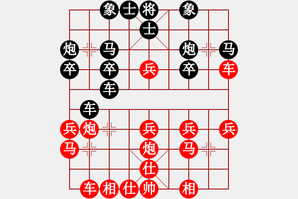 象棋棋譜圖片：蕪湖衛(wèi)校(9段)-和-一起玩玩吧(9段) - 步數(shù)：30 