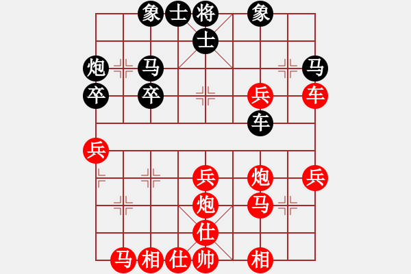 象棋棋譜圖片：蕪湖衛(wèi)校(9段)-和-一起玩玩吧(9段) - 步數(shù)：40 