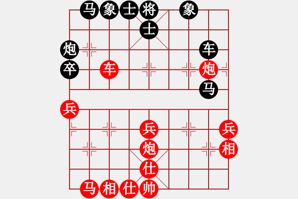 象棋棋譜圖片：蕪湖衛(wèi)校(9段)-和-一起玩玩吧(9段) - 步數(shù)：50 