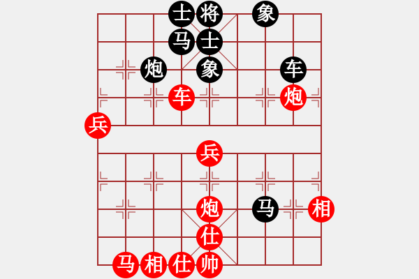 象棋棋譜圖片：蕪湖衛(wèi)校(9段)-和-一起玩玩吧(9段) - 步數(shù)：60 