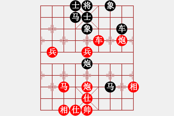 象棋棋譜圖片：蕪湖衛(wèi)校(9段)-和-一起玩玩吧(9段) - 步數(shù)：70 