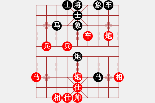 象棋棋譜圖片：蕪湖衛(wèi)校(9段)-和-一起玩玩吧(9段) - 步數(shù)：80 