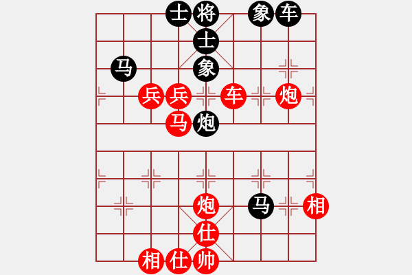 象棋棋譜圖片：蕪湖衛(wèi)校(9段)-和-一起玩玩吧(9段) - 步數(shù)：90 