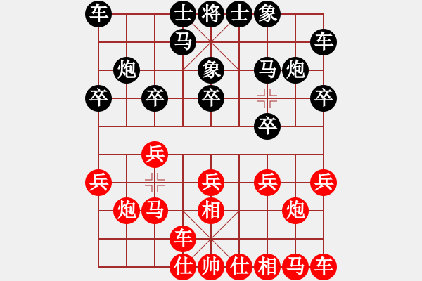 象棋棋譜圖片：總輸棋(5段)-負-天枰座童虎(月將) - 步數(shù)：10 