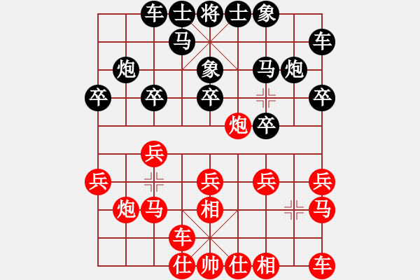 象棋棋譜圖片：總輸棋(5段)-負-天枰座童虎(月將) - 步數(shù)：20 