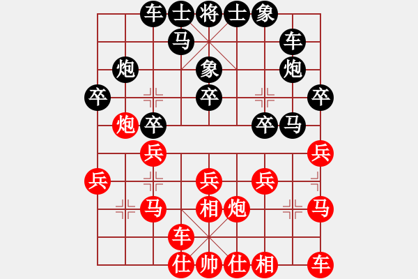 象棋棋譜圖片：總輸棋(5段)-負-天枰座童虎(月將) - 步數(shù)：30 