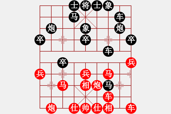 象棋棋譜圖片：總輸棋(5段)-負-天枰座童虎(月將) - 步數(shù)：40 