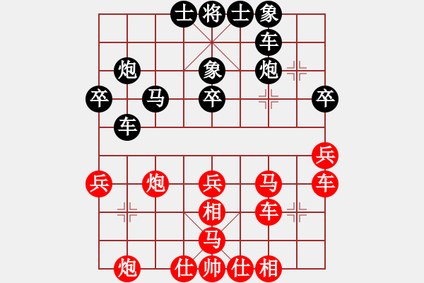 象棋棋譜圖片：總輸棋(5段)-負-天枰座童虎(月將) - 步數(shù)：50 