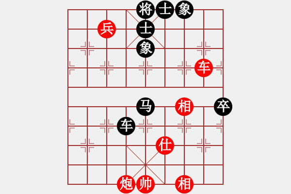 象棋棋谱图片：第19轮 1-1慢 浙江体彩 赵旸鹤 红先和 京冀 蒋川 - 步数：90 