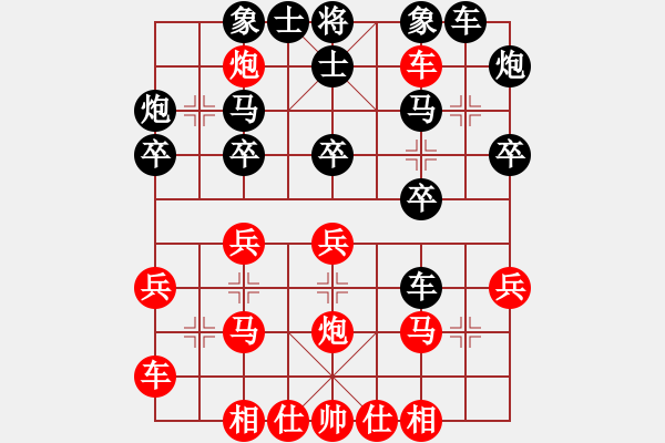 象棋棋譜圖片：中炮過河車互進(jìn)七兵(五六炮)對(duì)屏風(fēng)馬平炮兌車[紅車九進(jìn)一]實(shí)戰(zhàn)W001xC - 步數(shù)：30 