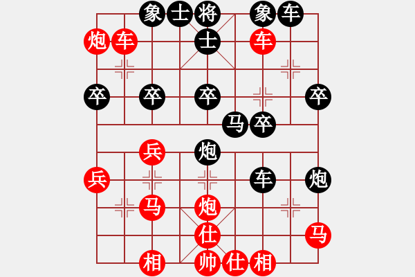 象棋棋譜圖片：中炮過河車互進(jìn)七兵(五六炮)對(duì)屏風(fēng)馬平炮兌車[紅車九進(jìn)一]實(shí)戰(zhàn)W001xC - 步數(shù)：40 