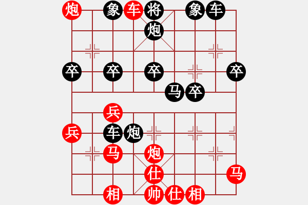 象棋棋譜圖片：中炮過河車互進(jìn)七兵(五六炮)對(duì)屏風(fēng)馬平炮兌車[紅車九進(jìn)一]實(shí)戰(zhàn)W001xC - 步數(shù)：47 