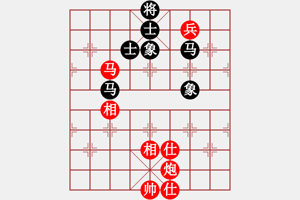 象棋棋譜圖片：春城一閑(4段)-和-神仙魚(6段) - 步數(shù)：110 