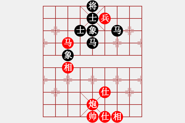 象棋棋譜圖片：春城一閑(4段)-和-神仙魚(6段) - 步數(shù)：120 