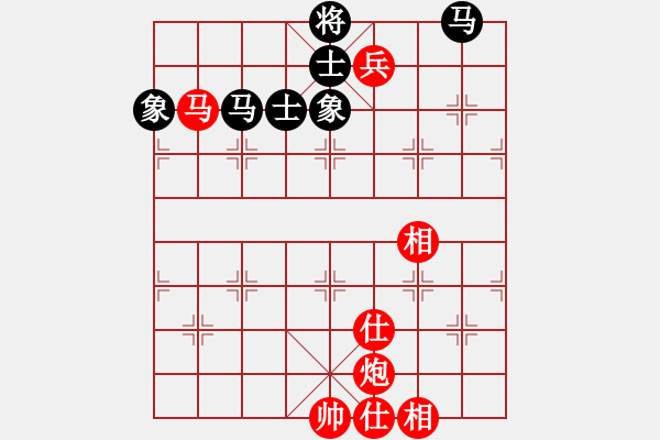 象棋棋譜圖片：春城一閑(4段)-和-神仙魚(6段) - 步數(shù)：130 