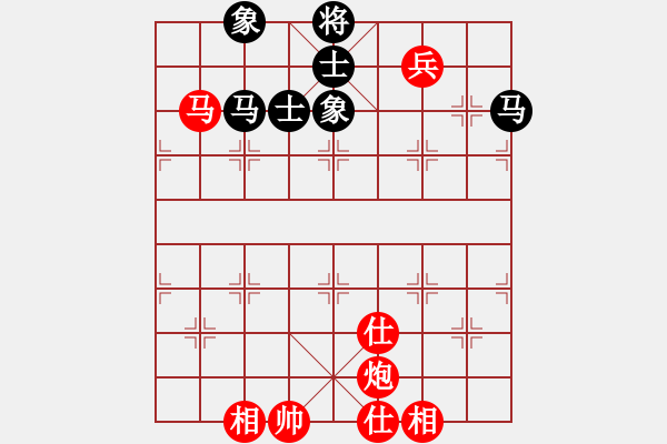 象棋棋譜圖片：春城一閑(4段)-和-神仙魚(6段) - 步數(shù)：150 