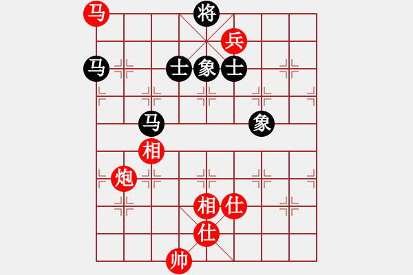 象棋棋譜圖片：春城一閑(4段)-和-神仙魚(6段) - 步數(shù)：180 