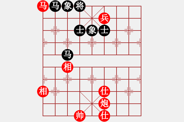 象棋棋譜圖片：春城一閑(4段)-和-神仙魚(6段) - 步數(shù)：197 