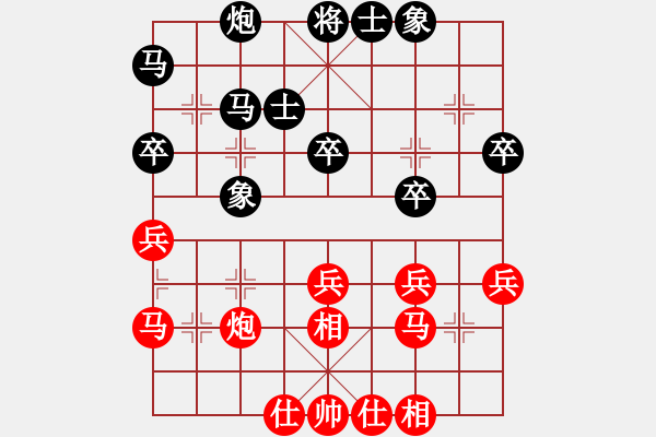 象棋棋譜圖片：春城一閑(4段)-和-神仙魚(6段) - 步數(shù)：40 