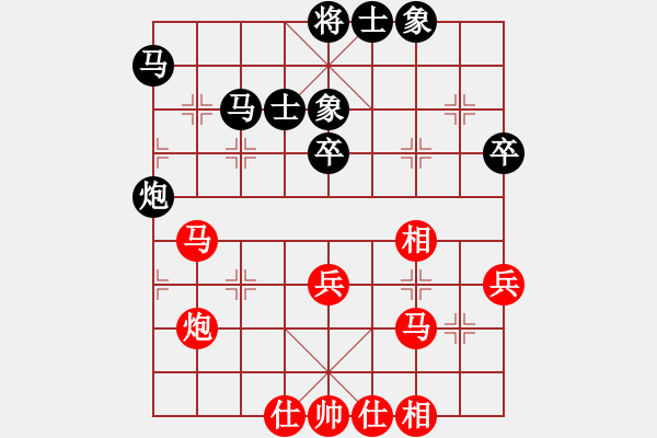 象棋棋譜圖片：春城一閑(4段)-和-神仙魚(6段) - 步數(shù)：50 