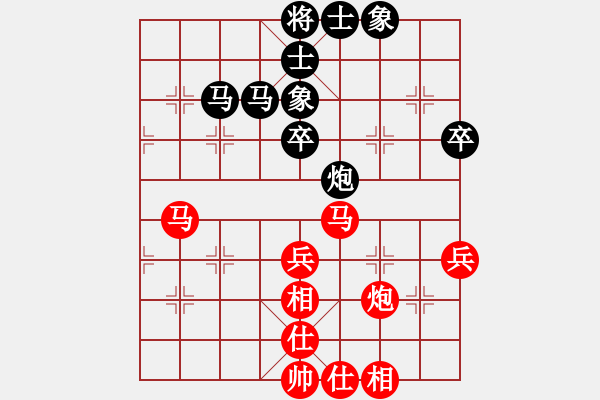 象棋棋譜圖片：春城一閑(4段)-和-神仙魚(6段) - 步數(shù)：60 