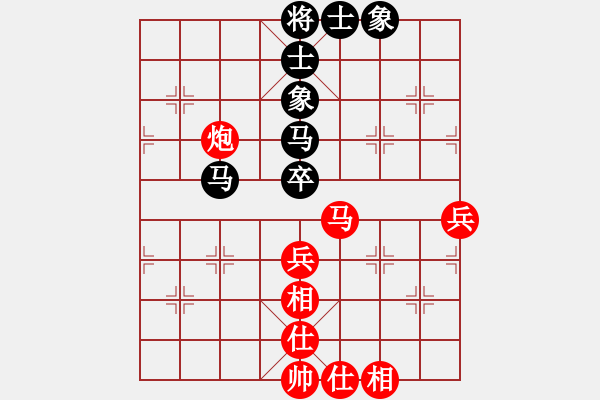 象棋棋譜圖片：春城一閑(4段)-和-神仙魚(6段) - 步數(shù)：70 