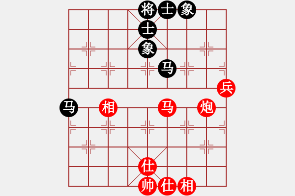 象棋棋譜圖片：春城一閑(4段)-和-神仙魚(6段) - 步數(shù)：80 