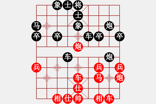 象棋棋譜圖片：中國前衛(wèi)體育協(xié)會(huì) 劉智 和 中國煤礦體育協(xié)會(huì) 竇超 - 步數(shù)：30 