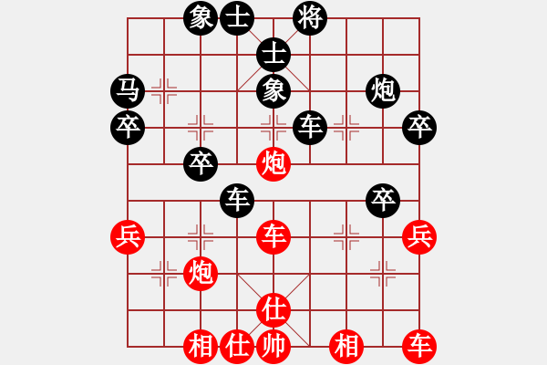 象棋棋譜圖片：中國前衛(wèi)體育協(xié)會(huì) 劉智 和 中國煤礦體育協(xié)會(huì) 竇超 - 步數(shù)：40 