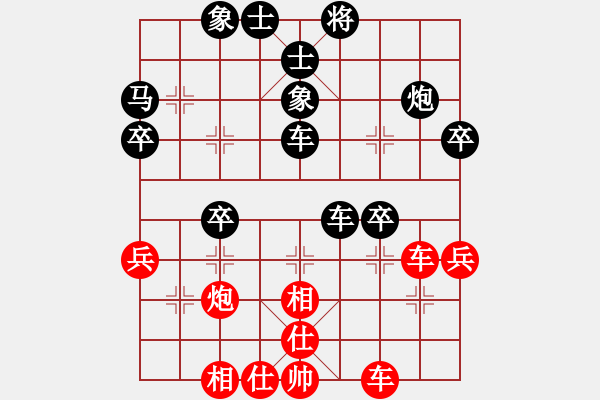 象棋棋譜圖片：中國前衛(wèi)體育協(xié)會(huì) 劉智 和 中國煤礦體育協(xié)會(huì) 竇超 - 步數(shù)：50 