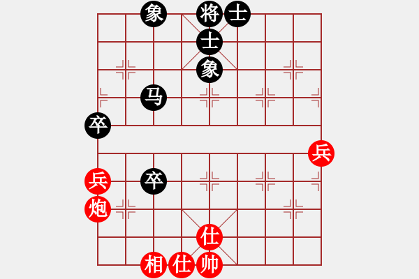 象棋棋譜圖片：中國前衛(wèi)體育協(xié)會(huì) 劉智 和 中國煤礦體育協(xié)會(huì) 竇超 - 步數(shù)：70 