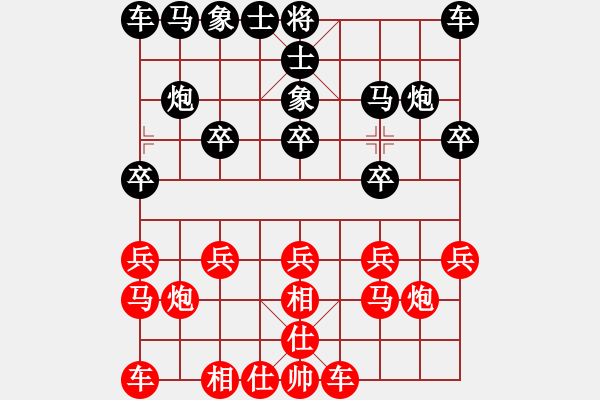 象棋棋譜圖片：奮斗[3262787807] -VS- 避風港[584438589] - 步數(shù)：10 