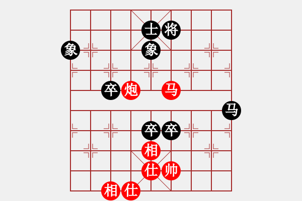 象棋棋譜圖片：奮斗[3262787807] -VS- 避風港[584438589] - 步數(shù)：100 