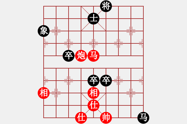 象棋棋譜圖片：奮斗[3262787807] -VS- 避風港[584438589] - 步數(shù)：110 