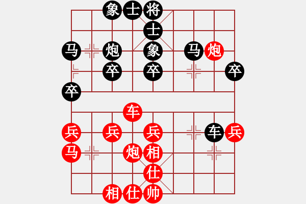 象棋棋譜圖片：奮斗[3262787807] -VS- 避風港[584438589] - 步數(shù)：30 